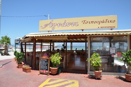 ΑΓΝΑΝΤΙ Εστιατόριο – Ταβέρνα | Ραφήνα ΑΓΝΑΝΤΙ Εστιατόριο - Ταβέρνα | Ραφήνα